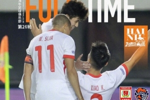 林創(chuàng)益、肖鯤為球隊(duì)取得進(jìn)球，亞泰補(bǔ)時(shí)連入兩球 海牛2-2亞泰