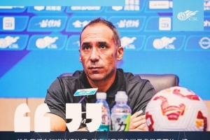 新鵬城主帥：這場(chǎng)對(duì)我們來說是一場(chǎng)決賽 在進(jìn)攻三區(qū)需要更有效率