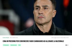 意媒：中國足協全力談判卡納瓦羅執教國足事宜，已派特使到意大利