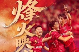 蓉城vs江原FC首發：羅慕洛、費利佩先發，周定洋、嚴鼎皓登場