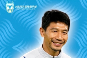 帶隊(duì)6勝4平！朱挺：戰(zhàn)績(jī)未達(dá)預(yù)期標(biāo)準(zhǔn)，不再擔(dān)任大連可為教練一職