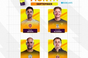 英超9月最佳教練候選：阿爾特塔、格拉斯納、瓜迪奧拉、勒-布里斯