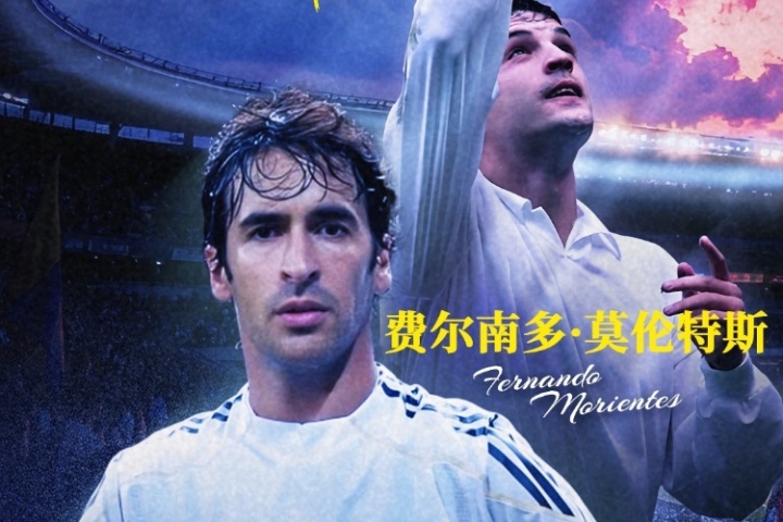 官宣！勞爾與莫倫特斯即將聯袂登陸中國，10月17-19日中國行