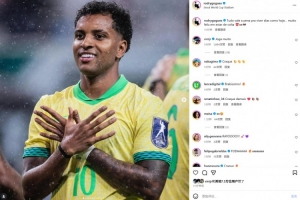 梅開(kāi)二度，羅德里戈社媒曬慶祝照：一切付出都是值得的！