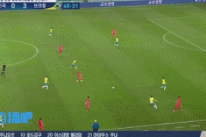 要慘案？羅德里戈第49分鐘再下一城，巴西4-0領(lǐng)先韓國(guó)