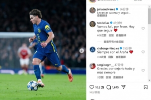 鼓勵球隊！小蜘蛛慘敗阿森納后社媒發文：抬起頭，繼續前進