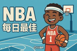 【直播吧評選】10月23日NBA最佳球員