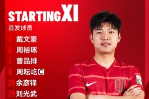 成都蓉城B隊vs長春喜都，比賽首發(fā)名單出爐！