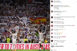 卡瓦哈爾社媒曬慶祝照：國家德比勝利屬于我們，為這支球隊驕傲