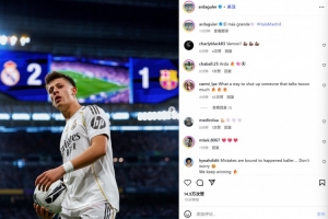 失誤導(dǎo)致丟球！居萊爾社媒慶祝勝利：最偉大的愛，馬德里前進！