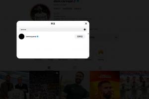 曾有取關傳聞！卡瓦哈爾今日在IG關注亞馬爾，亞馬爾仍未關注前者