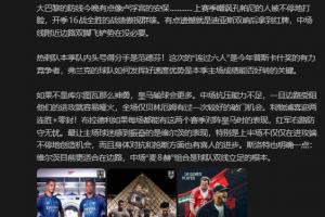 詹俊：若非庫爾圖瓦神勇皇馬會輸更多；嘲諷孔帕尼的人被不停打臉