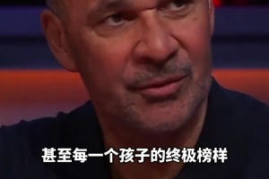 斯盧茨基:兩連平結果讓人失望，但我們不會放棄對冠軍的追逐