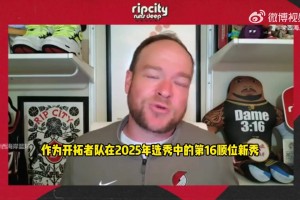故地重游！穆里尼奧賽前獨自踩場斯坦福橋，滿眼熟悉皆過往