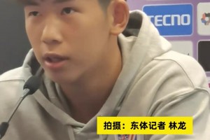 斯盧茨基:沒有中超比賽，球隊將全身心投入亞冠