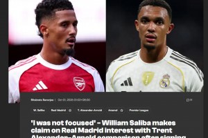 薩利巴：阿諾德贏得冠軍才加盟皇馬，我除了社區(qū)盾杯啥都沒有