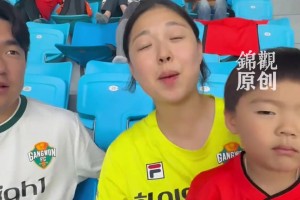 韓國“遠征軍”球迷點贊成都： “看了大熊貓，還想吃火鍋!