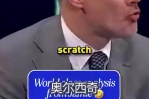 場上都有哪些老熟人？原來小蜘蛛一直都是任意球高手！