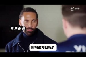 毫無疑問！姆巴佩此前：亨利給了我踢球靈感，然后就是大羅！