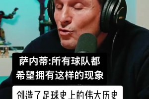最熟悉的對手！格瓦迪奧爾談最難對付的球員：梅西和薩拉赫！