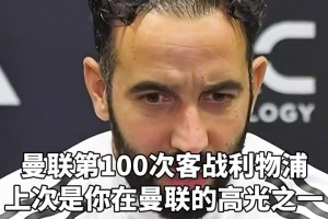 凱恩談完美球員：C羅右腳+梅西左腳+哈蘭德力量+布斯克茨球商