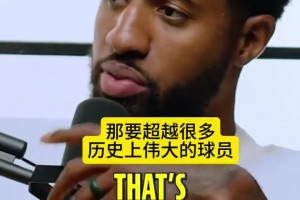 忍不住笑了！胡明軒想要分球外線，結果直接砸對手腦袋上??