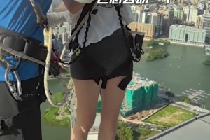 這高度，看得腿都軟了！??美娜：“53歲”女主持人勇闖澳門塔