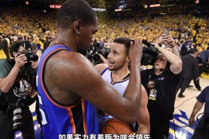 楊毅：16年西決，雷霆7人輪換導致最后體力不支，被勇士翻盤