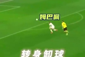 此前維尼修斯被斷后直接擺爛，貝林拍地+怒吼維尼修斯！！