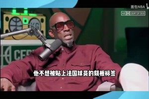 啊？阿里納斯狂噴80年代NBA：你家快遞員可能都參加過選秀！