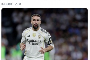 卡瓦哈爾已在Ins上重新關注了佩德里和亞馬爾??